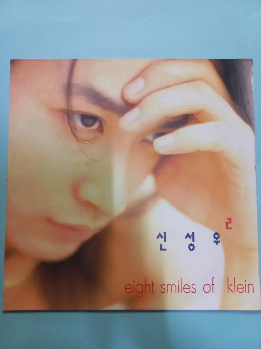 Lp중고 신성우2 eight smiles of klein 음반 판매합니다