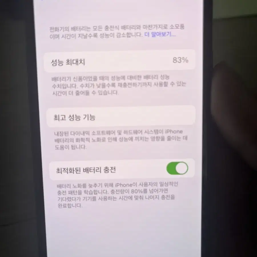 아이폰 11프로 64기가 스페이스그레이