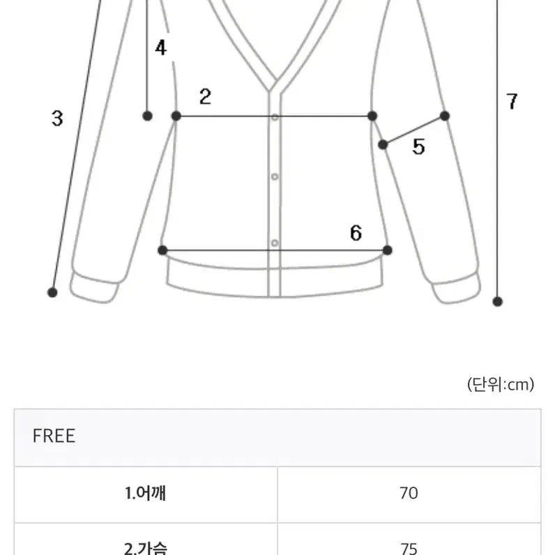 우츠와 utsuwa 램스울 크롭 니트 소라색