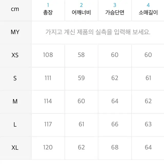 주앙옴므 오버사이즈 트렌치 카키브라운 L