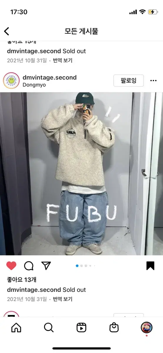 fubu 후리스