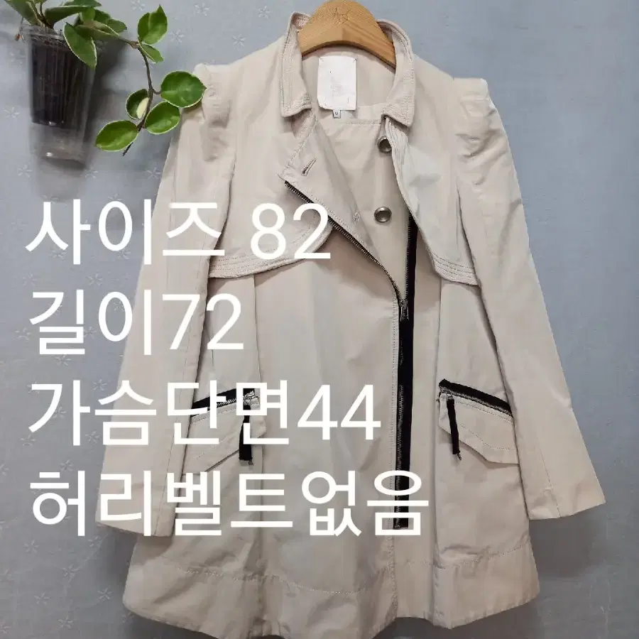 오즈세컨  자켓