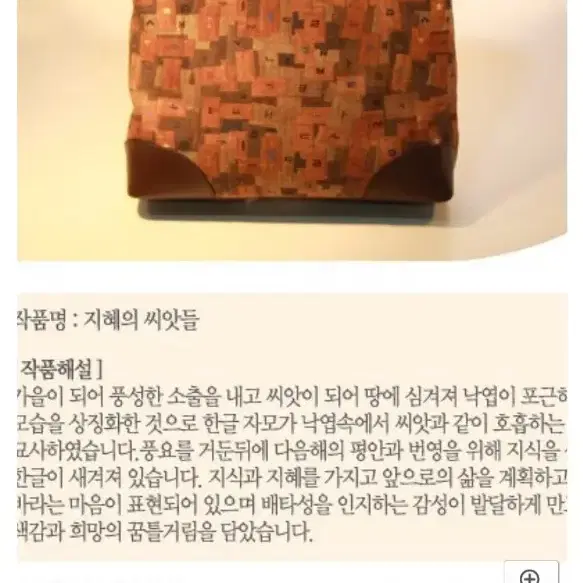 들꽃잠 백팩 ( 남 여공용 )