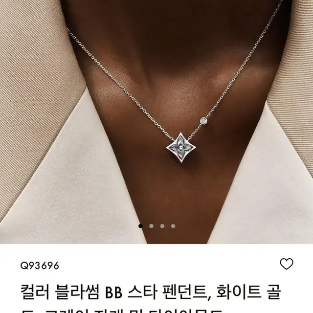 루이비통 블라썸 다이아 목걸이 그레이 자개