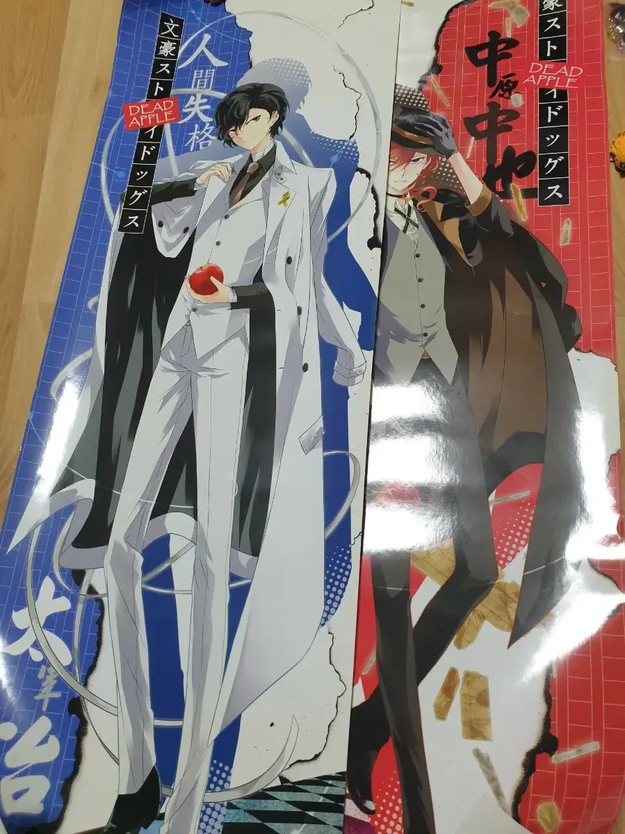  Moon's Dog Dazai Chuuya Goods Sell