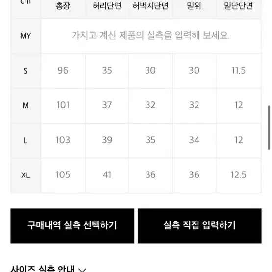 인스턴트펑크 피그먼트 스웻팬츠 레드