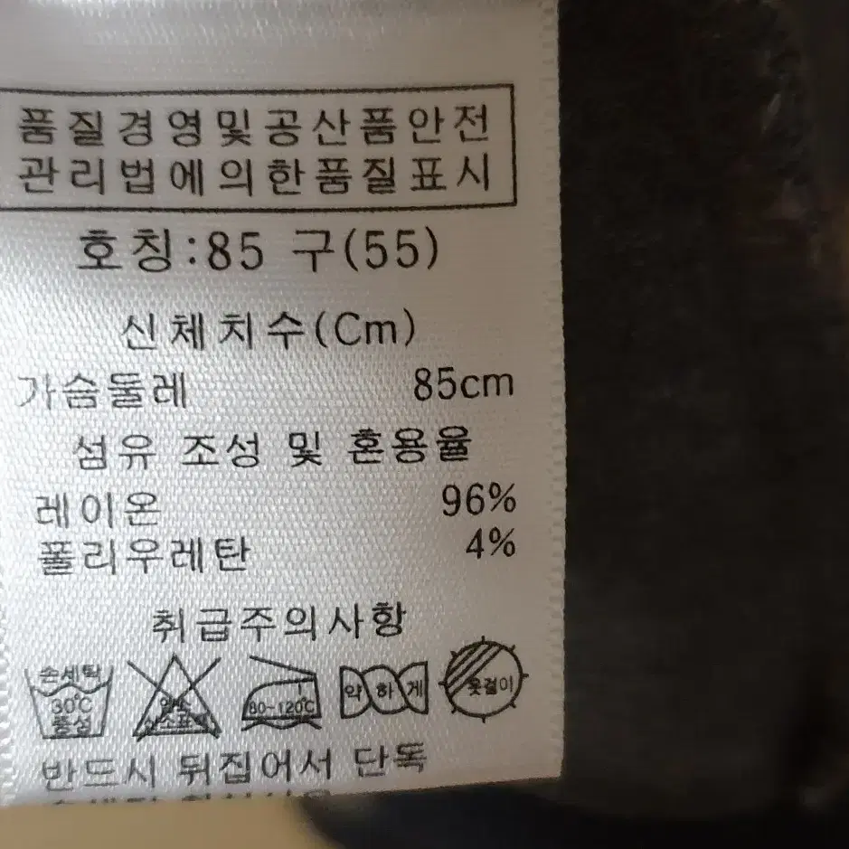 A+G 엣지 가디건 새거(브랜드)