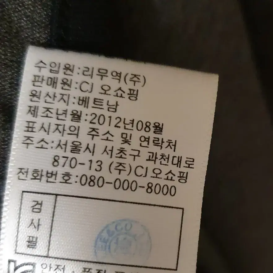 A+G 엣지 가디건 새거(브랜드)