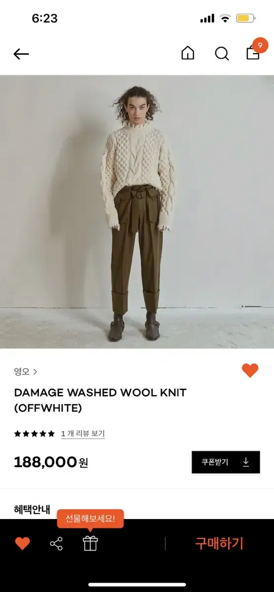 Youngo Damaged Off-White