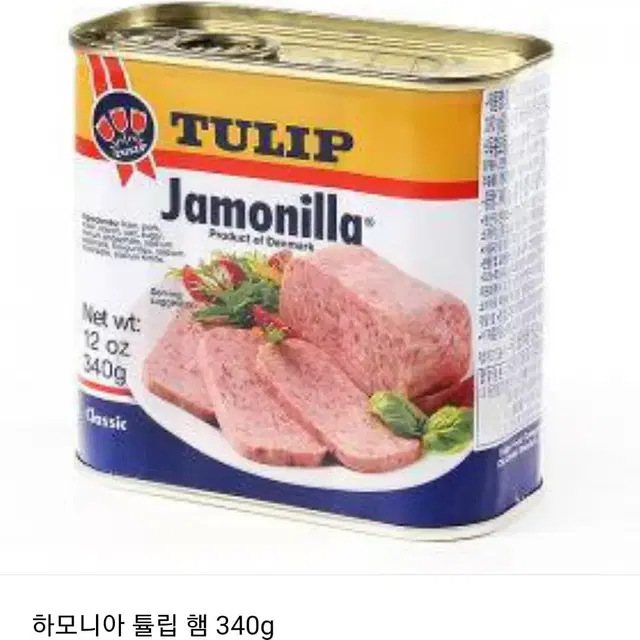 스팸 부대찌개 전문점 주요 재료~그유명한 튜립햄!3월 스팸가격 대폭인상!