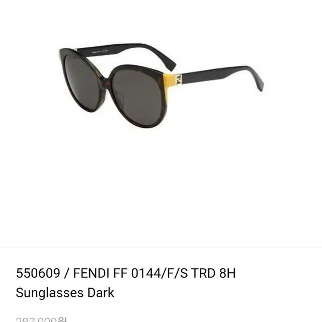 펜디 FENDI FF 0144/F/S 선글라스