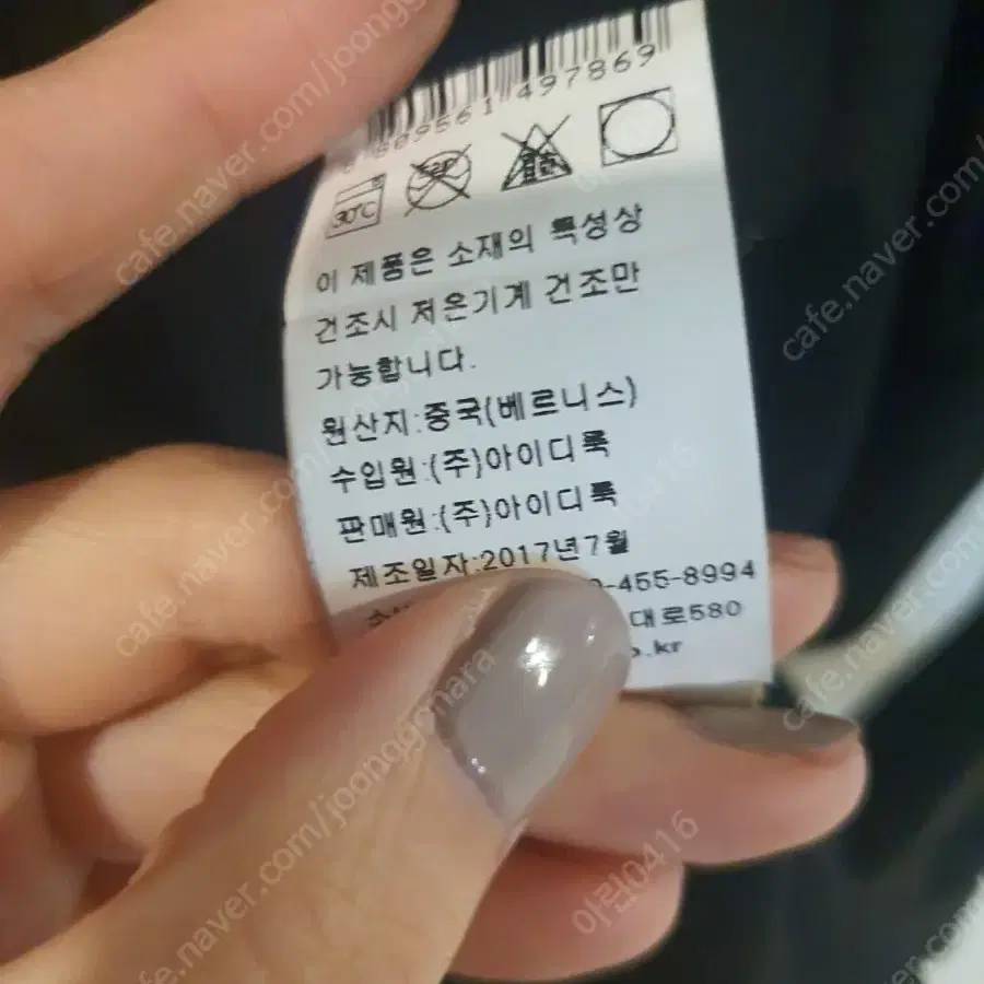 베르니스 실키원피스