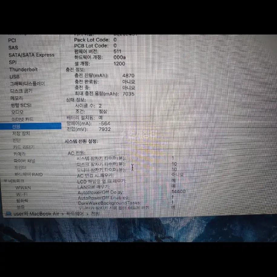 맥북에어 2014 13인치 128gb 배터리 사이클 3회 (최상급)