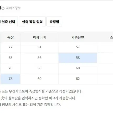 (새상품)램바이디 더블 니티드 슬리브