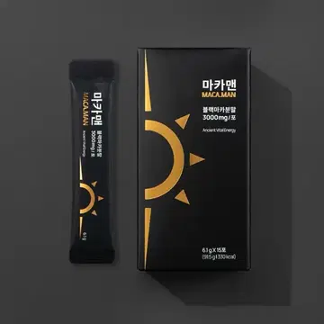 남성 영양제/활력 영양제] 블랙마카 미개봉 새상품 팝니다 | 브랜드 중고거래 플랫폼, 번개장터