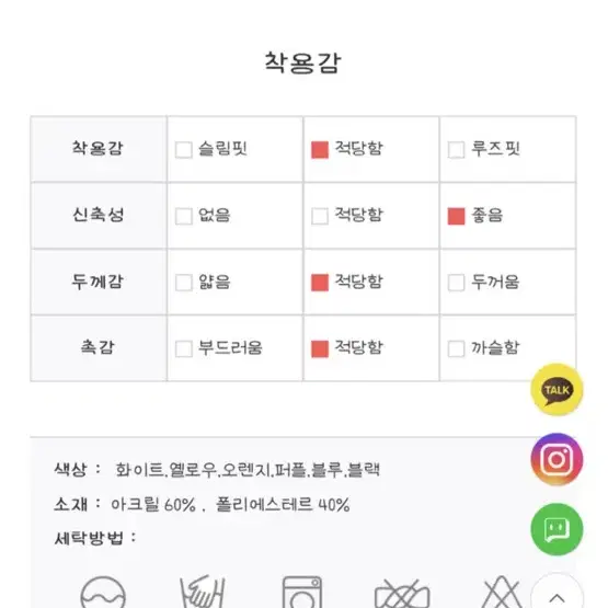 (새상품)완츄 비즈컬러풀 가디건