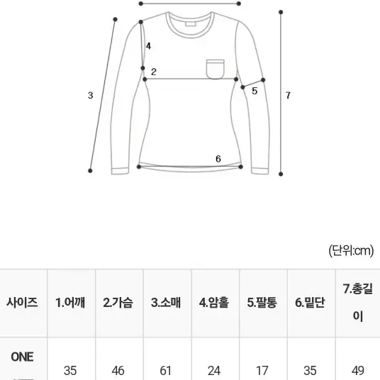 튈르리 트위드 투피스(자켓+스커트 SET)