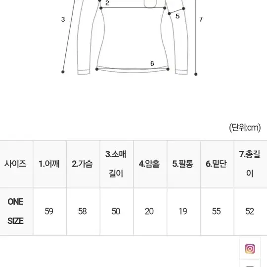 깔끔세라 니트+(뒷밴딩)할리걸 플리츠 스커트 SET