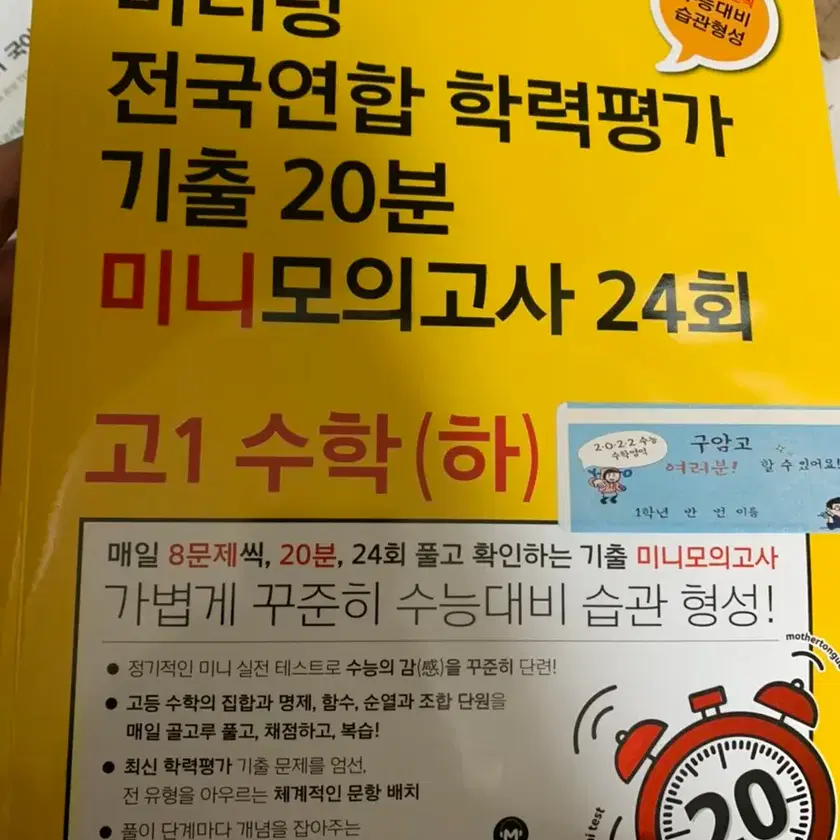 Learning dictionary reference book on bunjang global site 