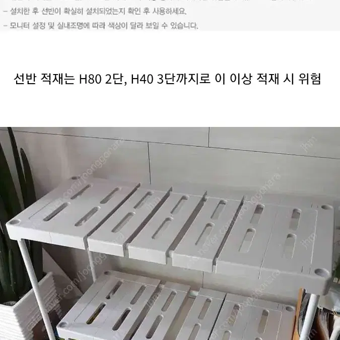 창신리빙 다용도 폭조절선반 2size