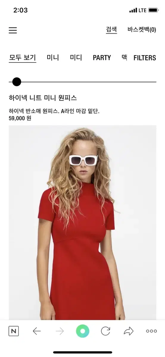 자라 zara 하이넥 니트 미니 원피스