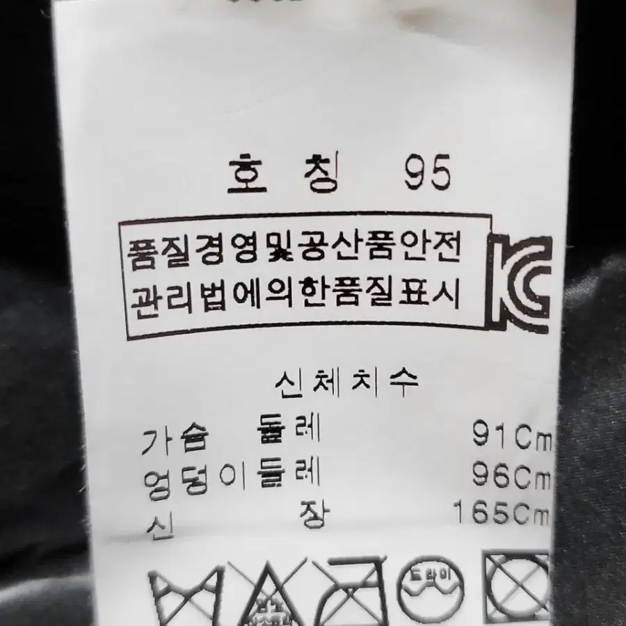 정품 모스키노 롱패딩