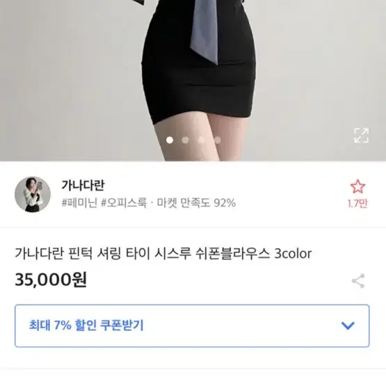 유니클로 타이블라우스 연보라색 새상품