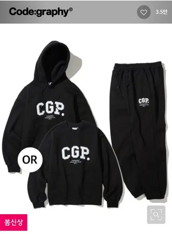 CGP one-piece suit