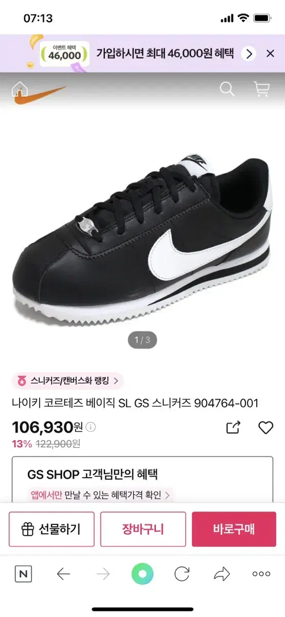 Nike Cortez Basic SL GS Sneakers