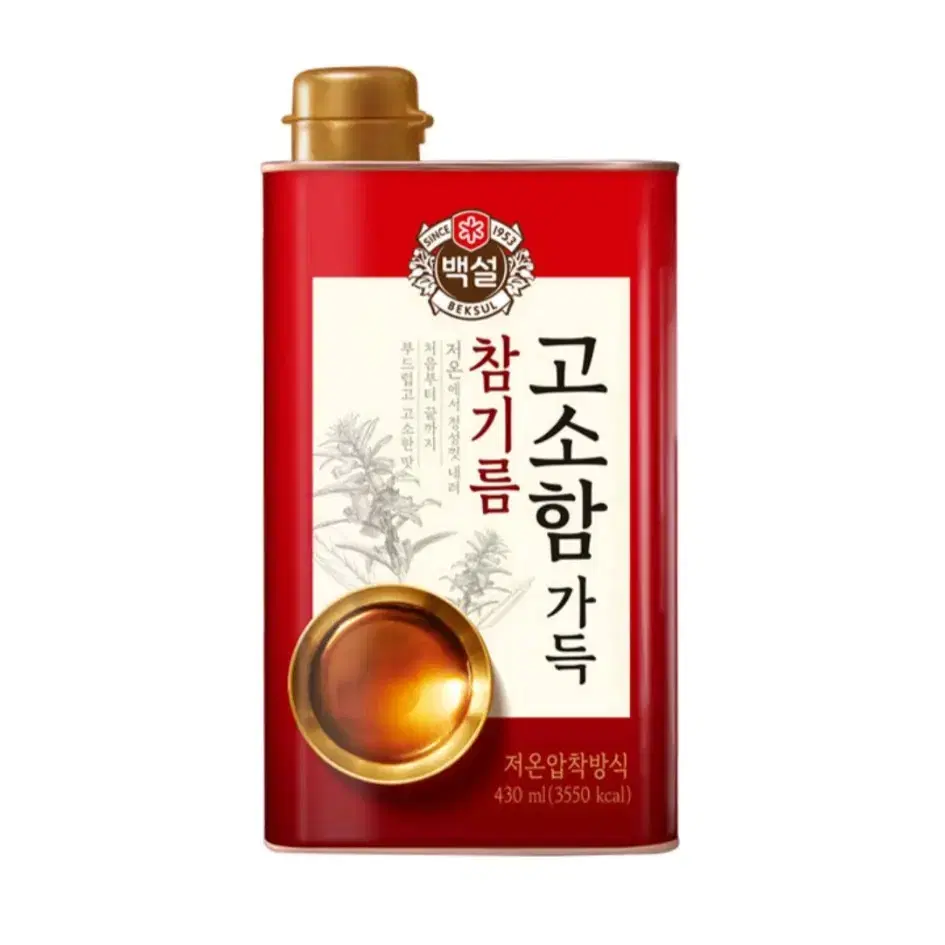 백설 고소함가득 참기름 430ml 택포 8000원에 팝니다