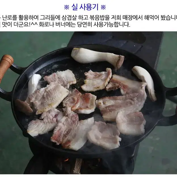 대형캠핑주철 그리들