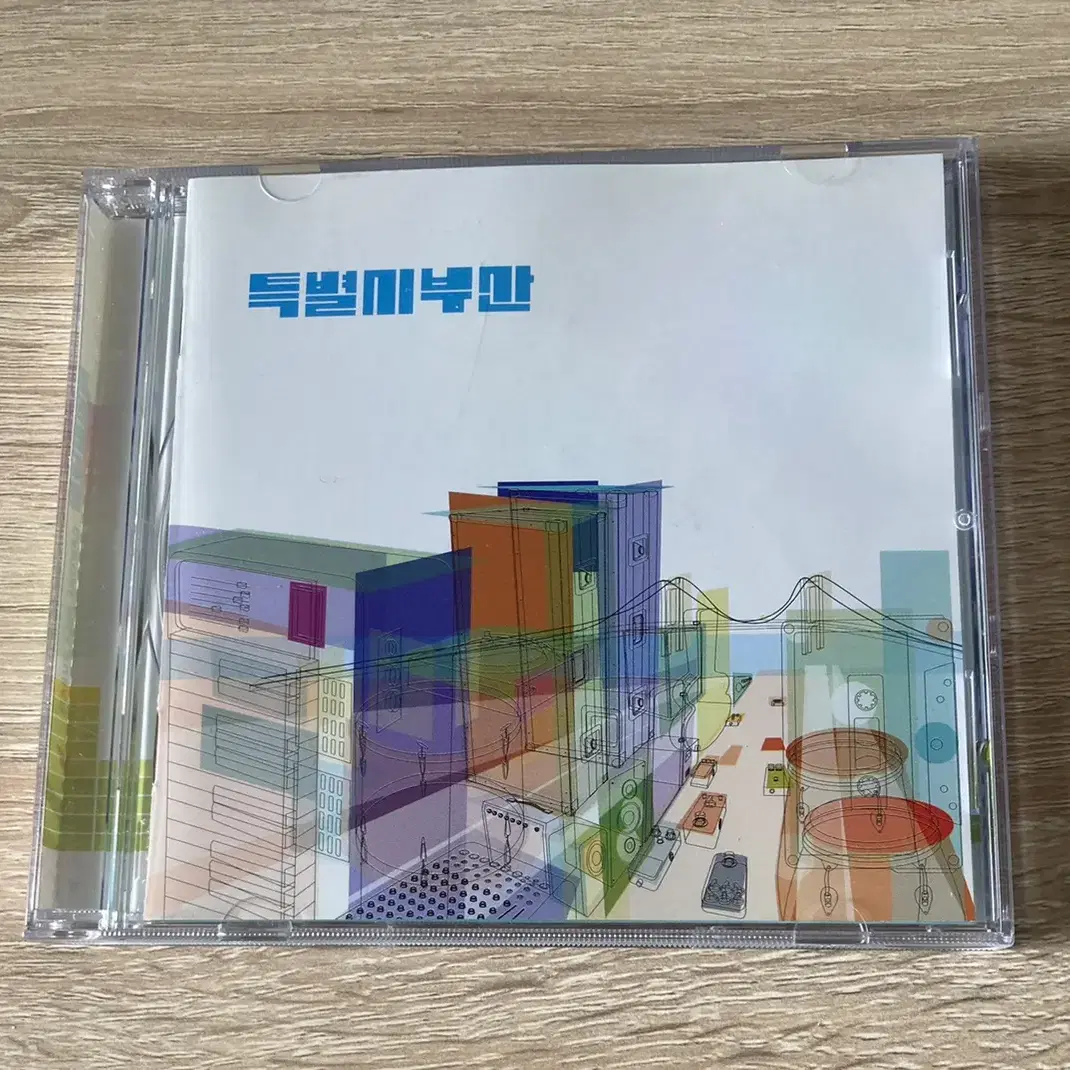 부산 인디 컴필레이션 / 특별시 부산 CD 판매