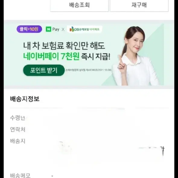 아뜨랑스 숏패딩 회색패딩 (웰론+오리털패딩)