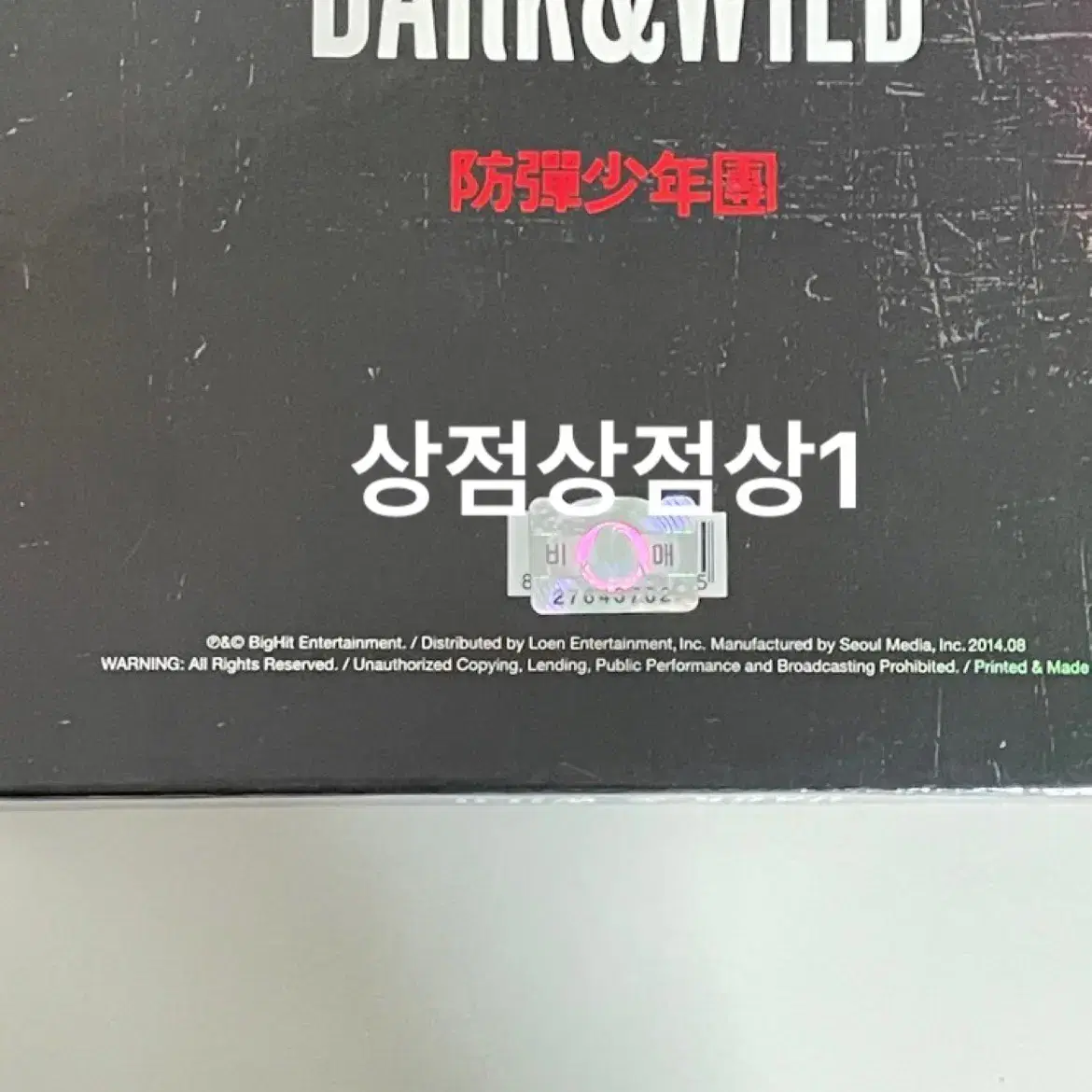 BTS 방탄소년단 Dark&wild 비매 친필 싸인앨범 판매