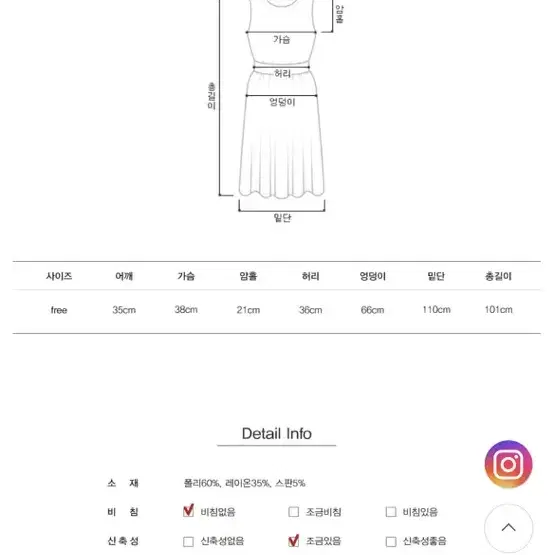 리얼옐로우 르망디원피스