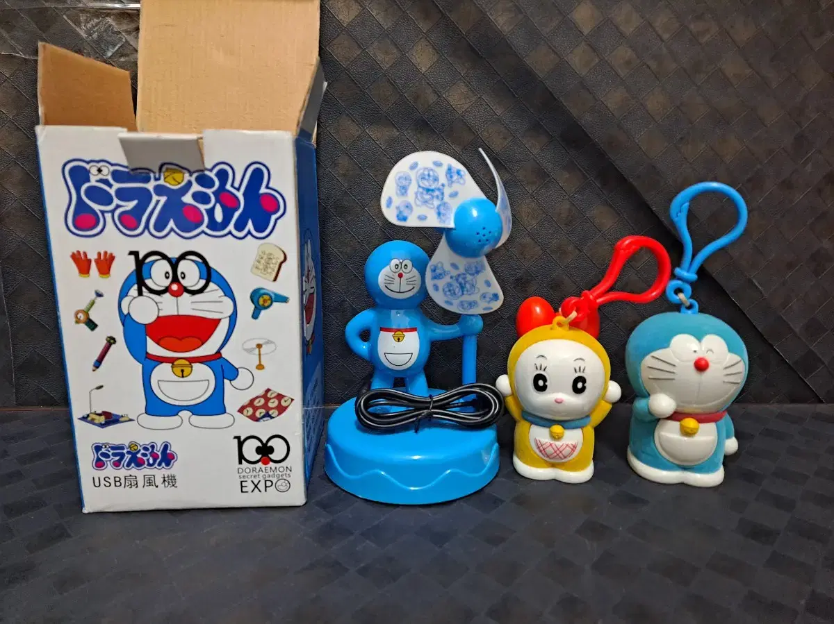 Doraemon Keyring