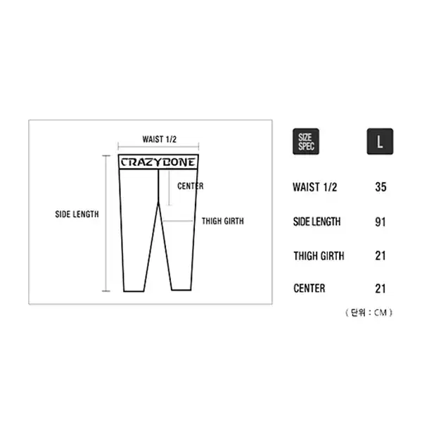 스포츠 레깅스 / Crazy Bone 레깅스