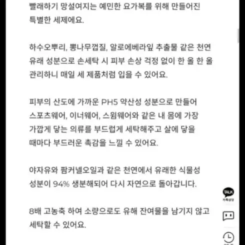 젝시믹스 요기바스