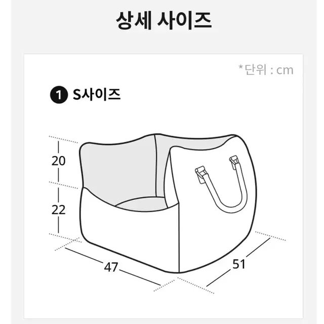 엘르독 카방이 강아지 카시트 아이보리S