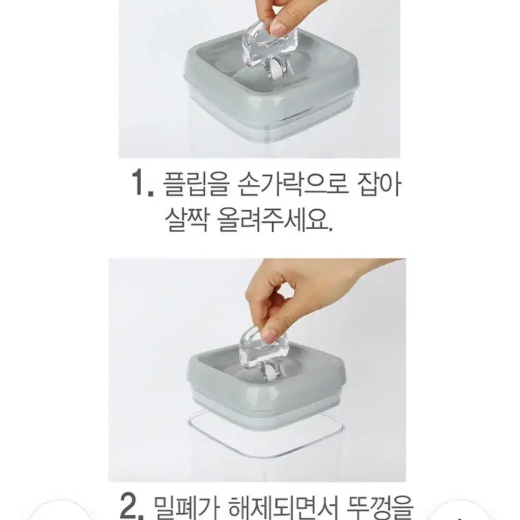 정사각 밀폐용기 2.5L