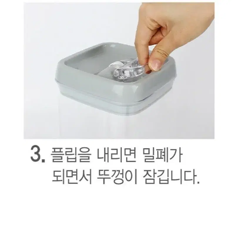 정사각 밀폐용기 2.5L