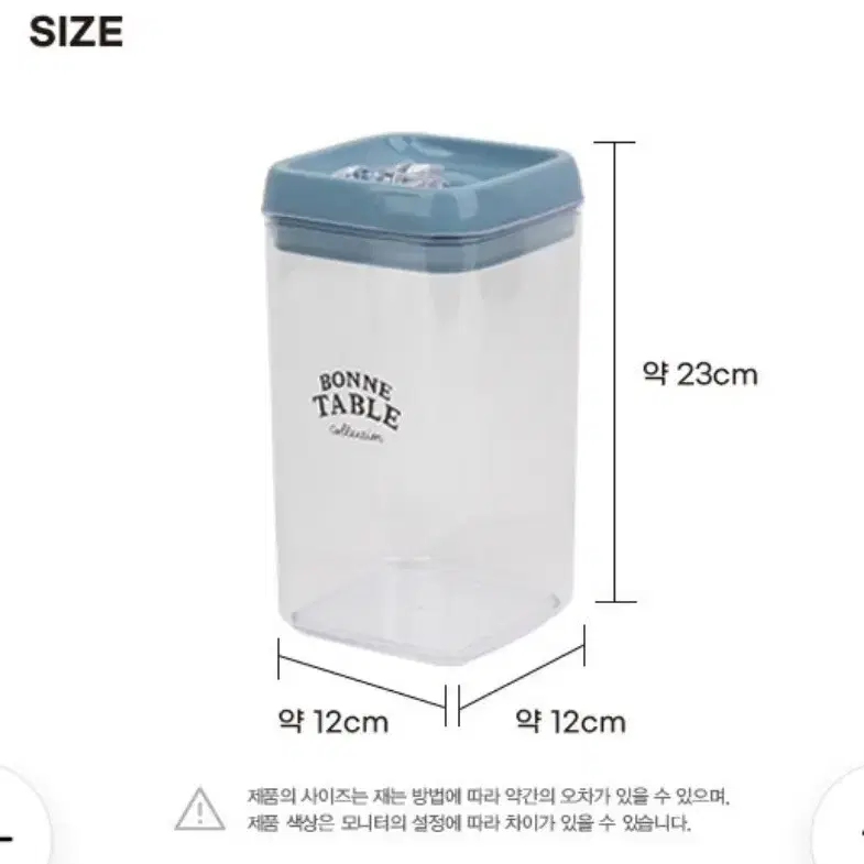 정사각 밀폐용기 2.5L