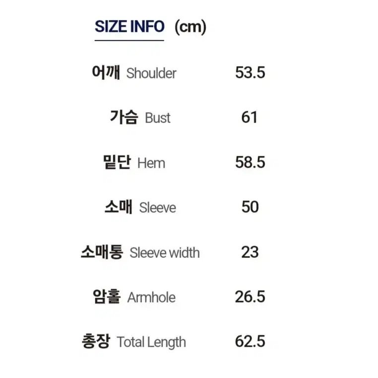 에이인 라운드 디테일 숏코트 자켓 브라운