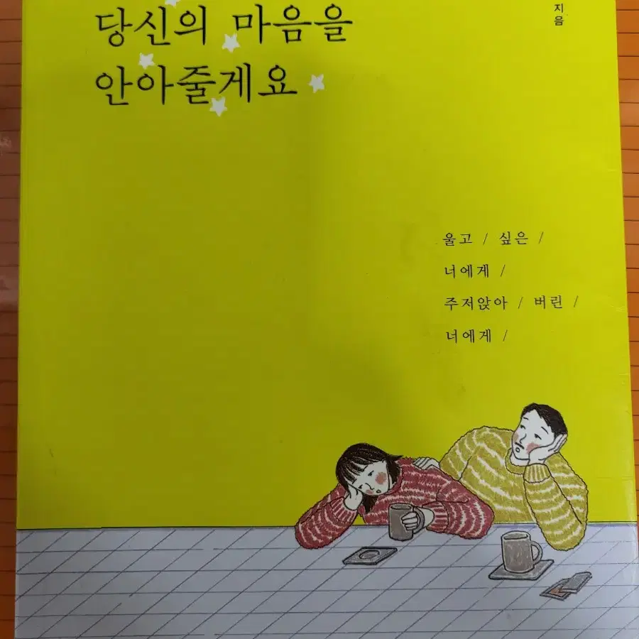 책 에세이 