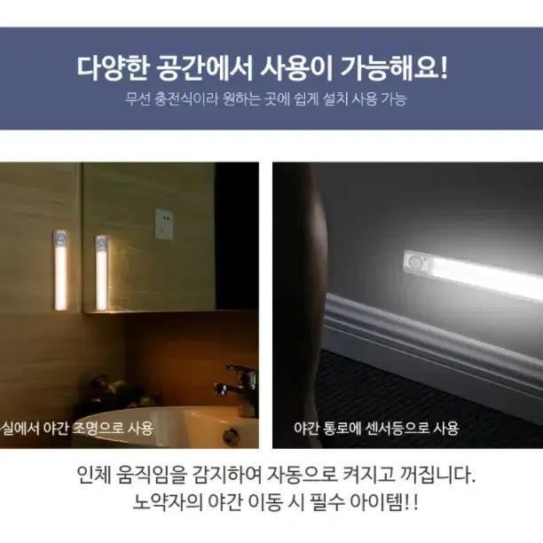 3컬러센서라이트 상시점등가능