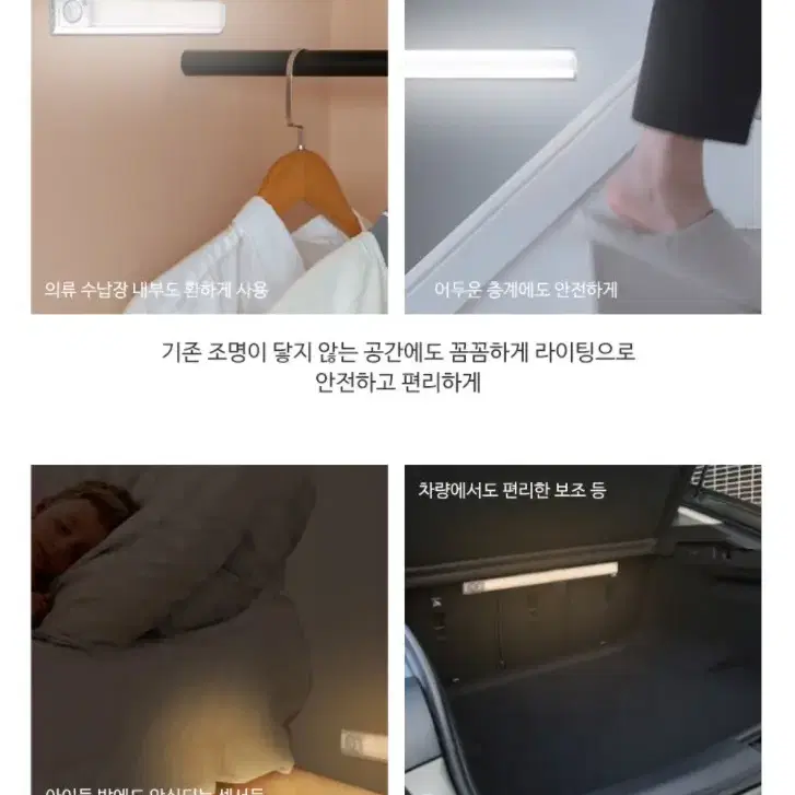 3컬러센서라이트 상시점등가능