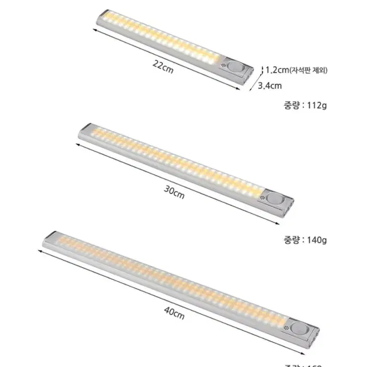 3컬러센서라이트 상시점등가능