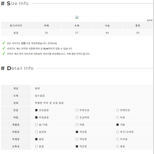 레이스 배색 블랙 골지 니트 티셔츠