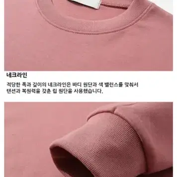 1+1 맨투맨 후드티 가디건 롱슬리브(새상품)최저가 할인 남녀공용