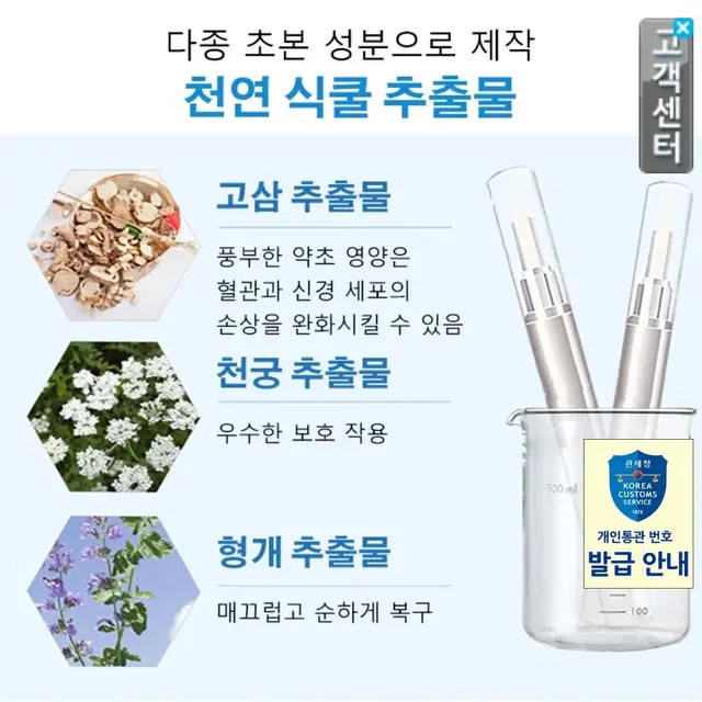 2일배송 손톱 복구 발톱 깨짐 재생